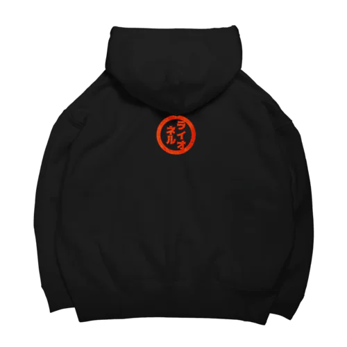 ライオネルビックシルエットパーカー背中ロゴ Big Hoodie