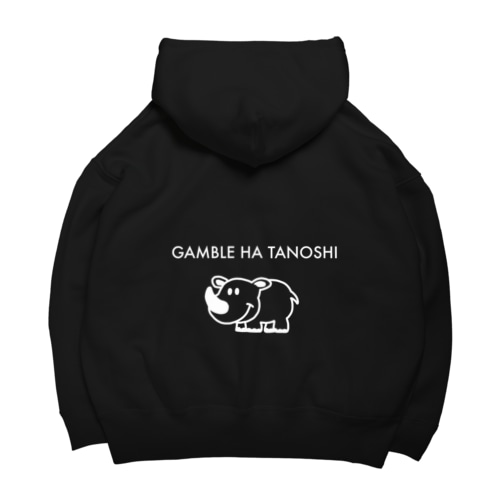 GO!GO! Big Hoodie