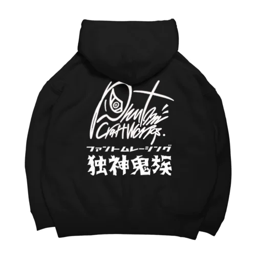 P.C.W "独神鬼族" Big Hoodie