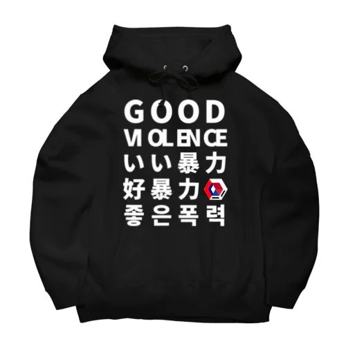 言語 feat.英語 Big Hoodie