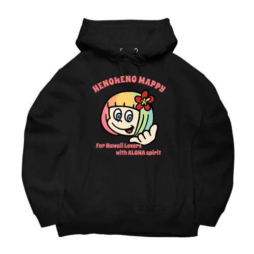 メインロゴ愛のメッセージ(ハワイを愛するあなたへ) Big Hoodie