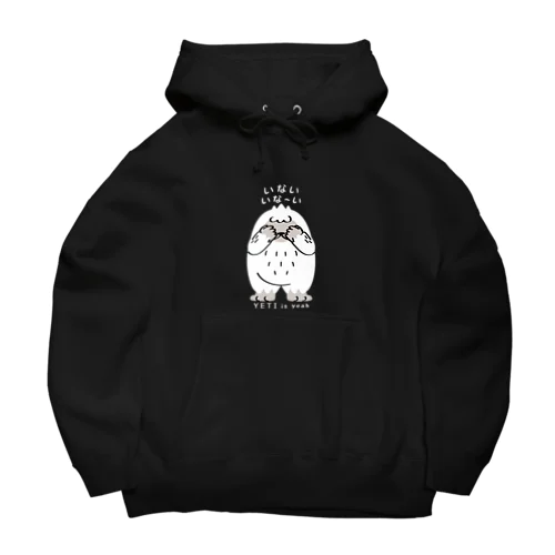 両面プリント！遊べるTシャツ!YETI is yeah*いないいないばぁ Big Hoodie