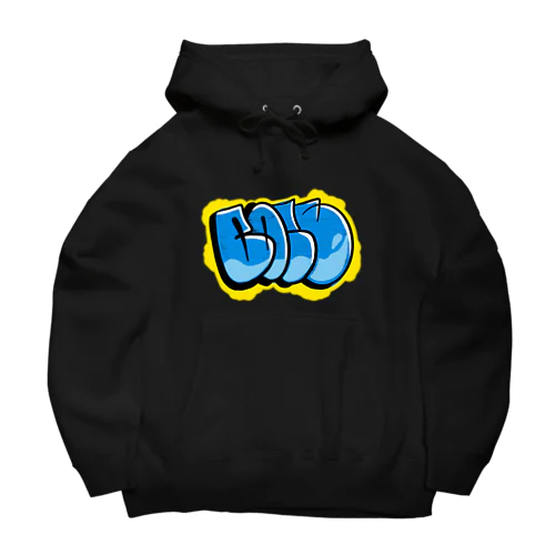 BORL Big Hoodie