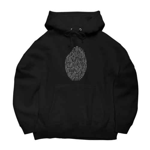 酒米リスト Big Hoodie