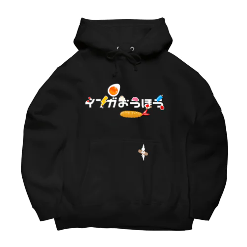 インガおうほう(因果応報) Big Hoodie