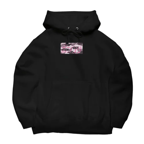 ぽんこつ Big Hoodie