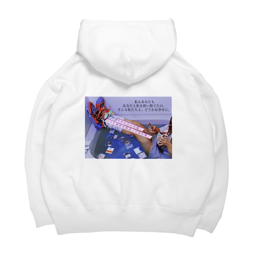 A'sすたいる Big Hoodie