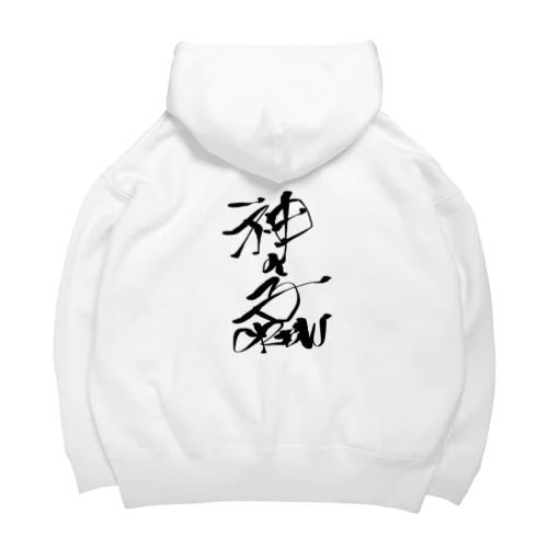 神の子CREW パーカー(龍なし) Big Hoodie