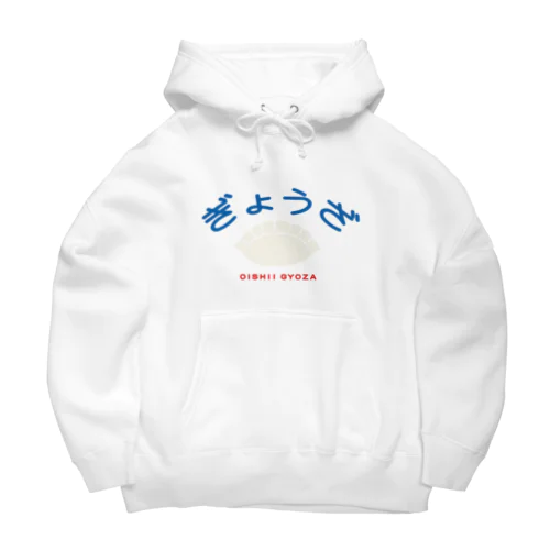 OISHII GYOZA Big Hoodie