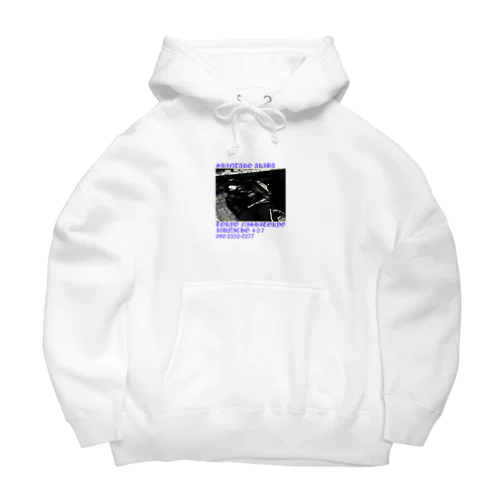 . Big Hoodie