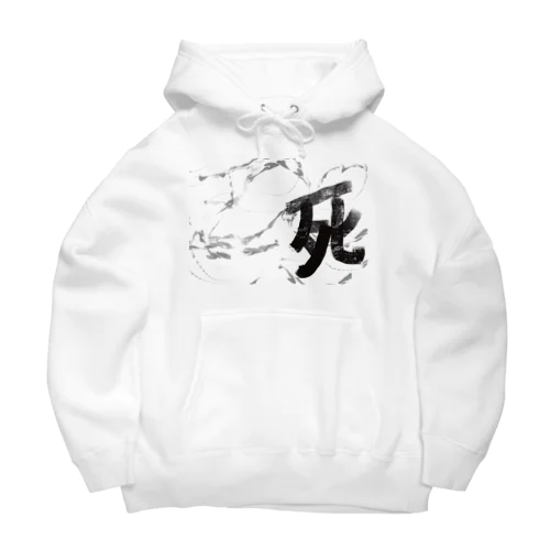 異世界　オジサンは生と死の狭間で希望と絶望を知る事になった。 Big Hoodie