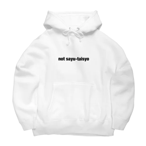 左右対称シリーズ　ローマ字 Big Hoodie