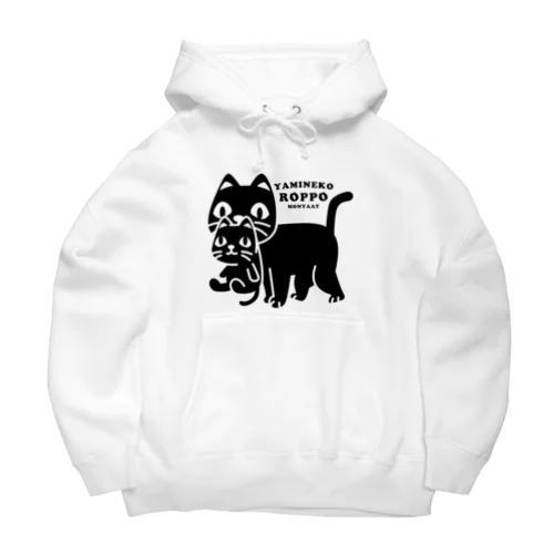 やみねこ、ろっぽ Big Hoodie