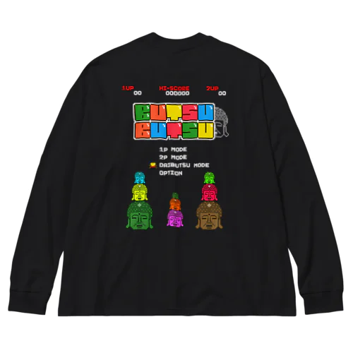 【バックプリント】レトロゲーム風な大仏 Big Long Sleeve T-Shirt