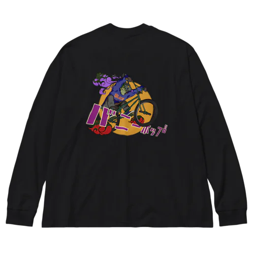 bmx ゾンビ Big Long Sleeve T-Shirt