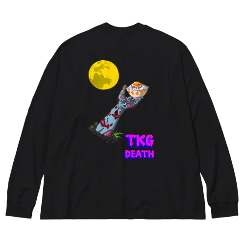 【バックプリント】TKG(卵かけごはん)DEATH！ Big Long Sleeve T-Shirt