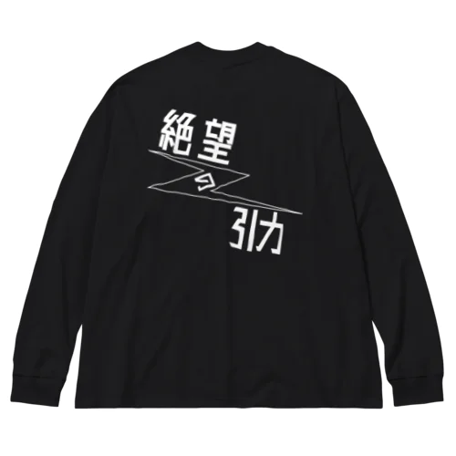 jk Big Long Sleeve T-Shirt