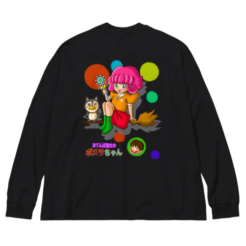 【バックプリント】おてんば魔女のポメラちゃん Big Long Sleeve T-Shirt