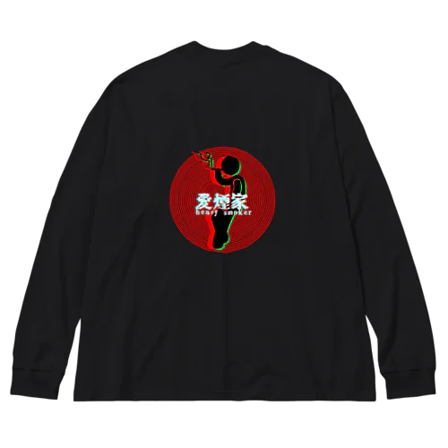 愛煙家 Big Long Sleeve T-Shirt