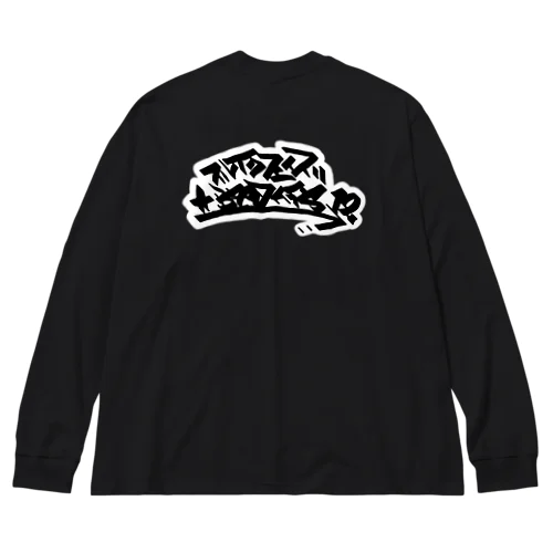 230318bf Big Long Sleeve T-Shirt