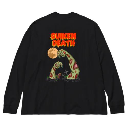 【バックプリント】酔拳DEATH！ ビッグシルエットロングスリーブTシャツ