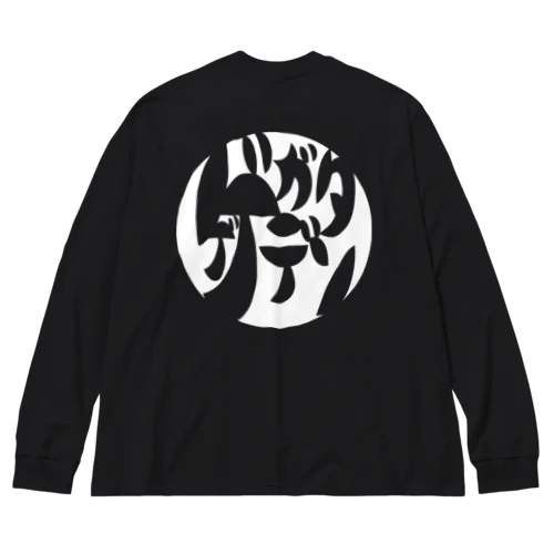 gegegatadenグッズ Big Long Sleeve T-Shirt