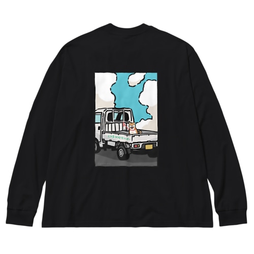 柴と軽トラ（前後レトロポップ①）by kayaman Big Long Sleeve T-Shirt
