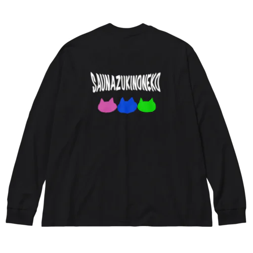 サウナ好きのねこ Big Long Sleeve T-Shirt