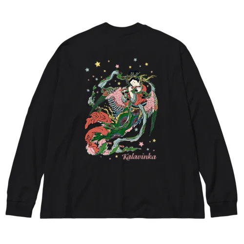 Kalavinka〜かりょうびんが〜 Big Long Sleeve T-Shirt