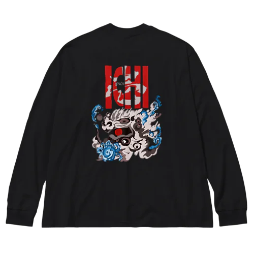 壱 Big Long Sleeve T-Shirt