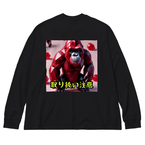 キャンディー　ゴリラ Big Long Sleeve T-Shirt