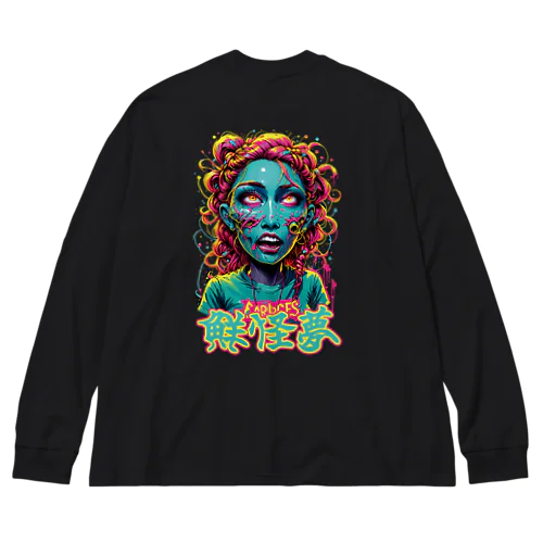 Neon Nightmare: A Colorful Horror Experience Big Long Sleeve T-Shirt