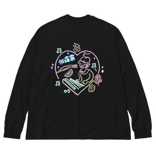 ネオンハンターがらこ Big Long Sleeve T-Shirt