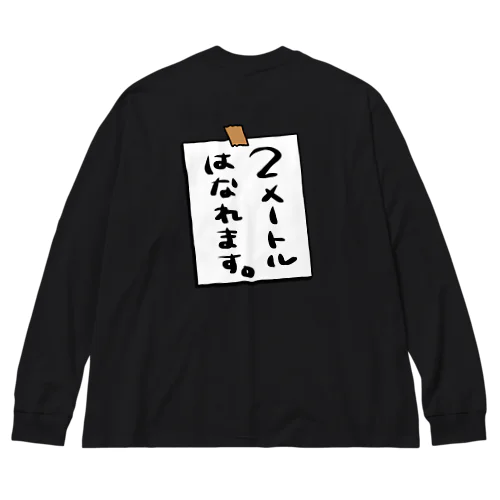 貼り紙風のやつ ビッグシルエットロングスリーブTシャツ