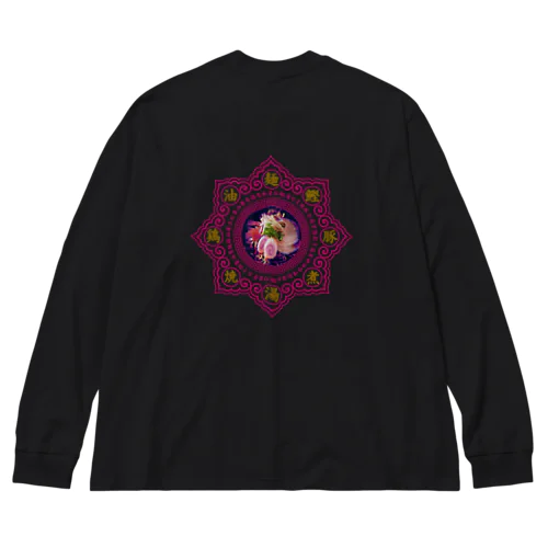 拉麺召喚乃儀式 Big Long Sleeve T-Shirt