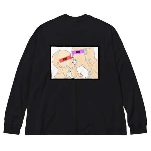 接吻limited Big Long Sleeve T-Shirt