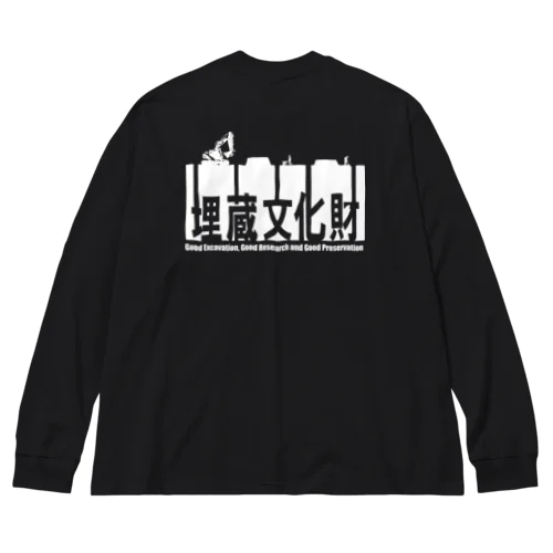 maizou 白 Big Long Sleeve T-Shirt