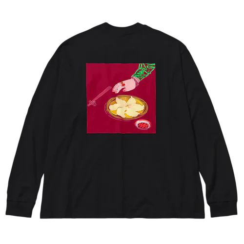 水餃子をたべるとき Big Long Sleeve T-Shirt