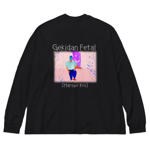 「春よ、コイ」_０５ Big Long Sleeve T-Shirt