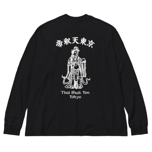 Thai Shak Ten Toky (White) ビッグシルエットロングスリーブTシャツ