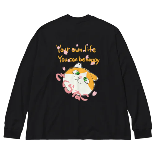 ファーブル家　さくらみみデザイン Big Long Sleeve T-Shirt