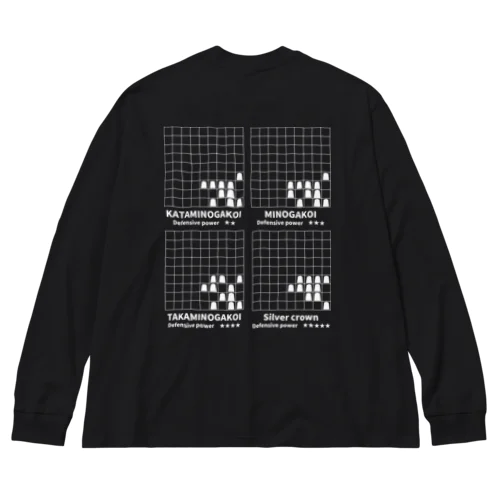 振り飛車党美濃囲い Big Long Sleeve T-Shirt