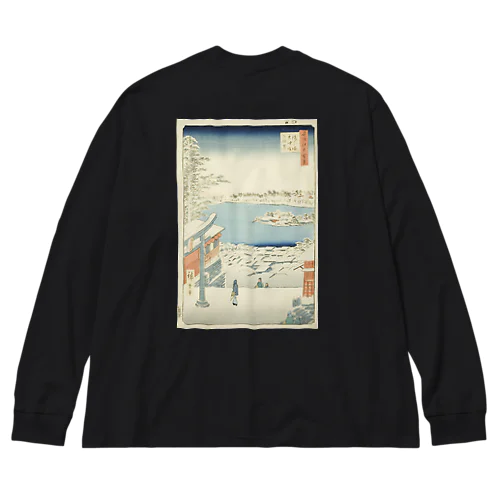 Hilltop View from Yushima Tenjin Shrine Big Long Sleeve T-Shirt