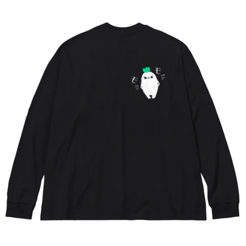 大根さん。(モジモジver.) Big Long Sleeve T-Shirt