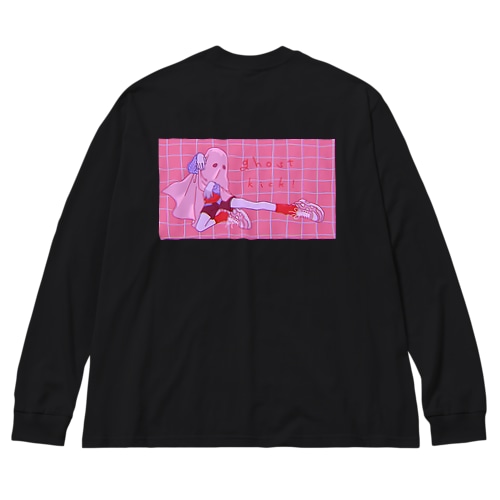 ghost kick! Big Long Sleeve T-Shirt