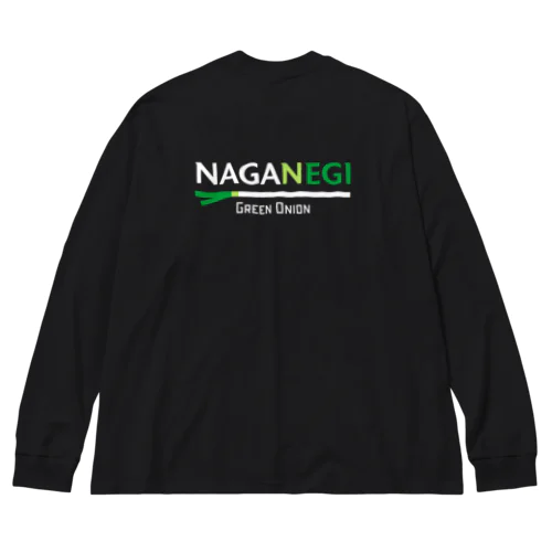 [★バック] NAGANEGI ビッグシルエットロングスリーブTシャツ