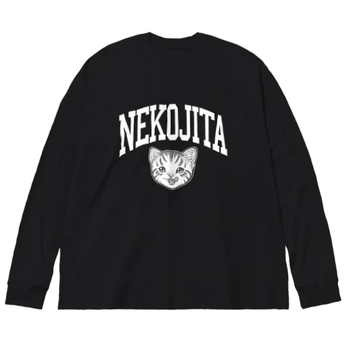 猫舌カミングアウト_ホワイト Big Long Sleeve T-Shirt