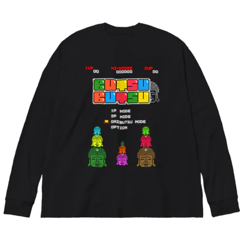 レトロゲーム風な大仏 ビッグシルエットロングスリーブTシャツ