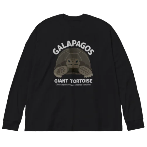 ガラパゴスゾウガメさん　文字白 Big Long Sleeve T-Shirt