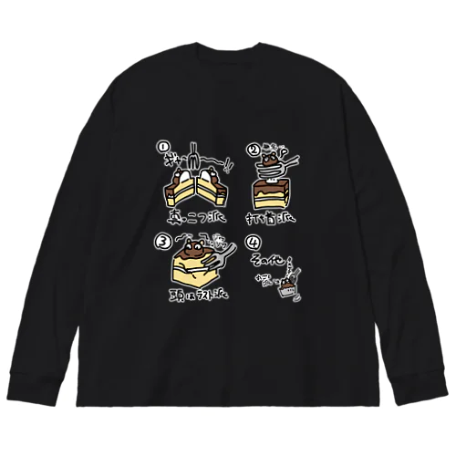 たぬきケーキの食べ方 Big Long Sleeve T-Shirt